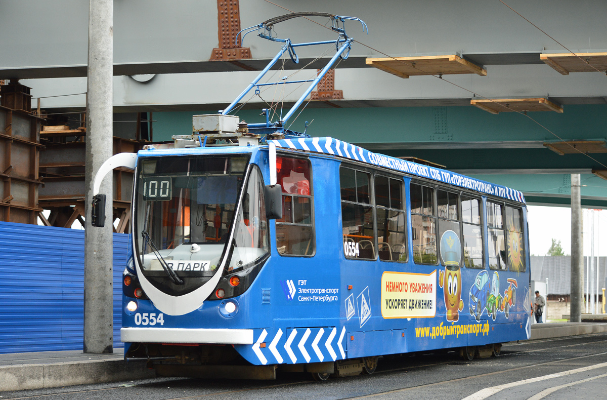 Санкт-Петербург, 71-134А (ЛМ-99АВН) № 0554