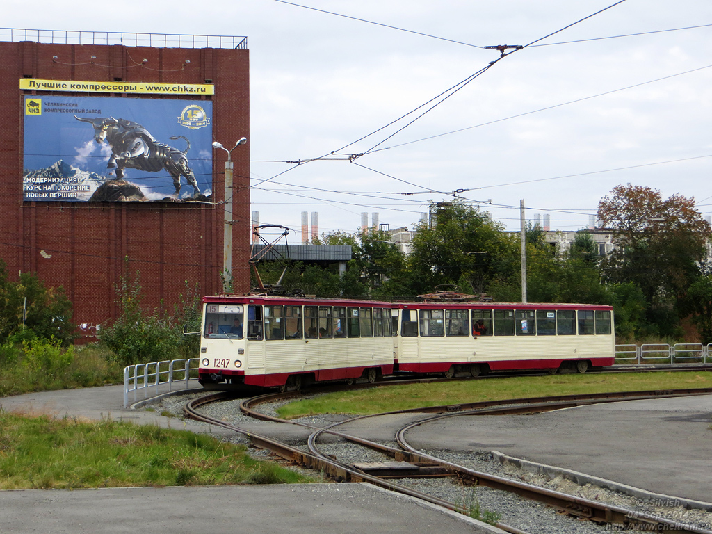 Челябинск, 71-605 (КТМ-5М3) № 1247