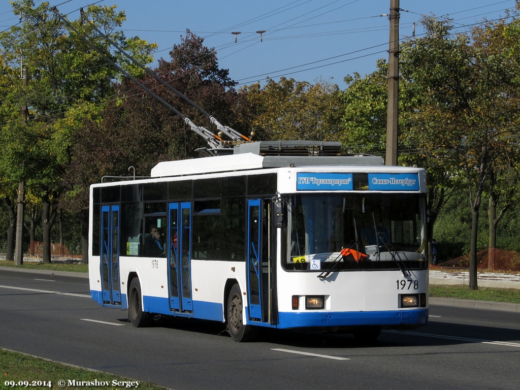 Санкт-Петербург, ВМЗ-5298.01 (ВМЗ-463) № 1978