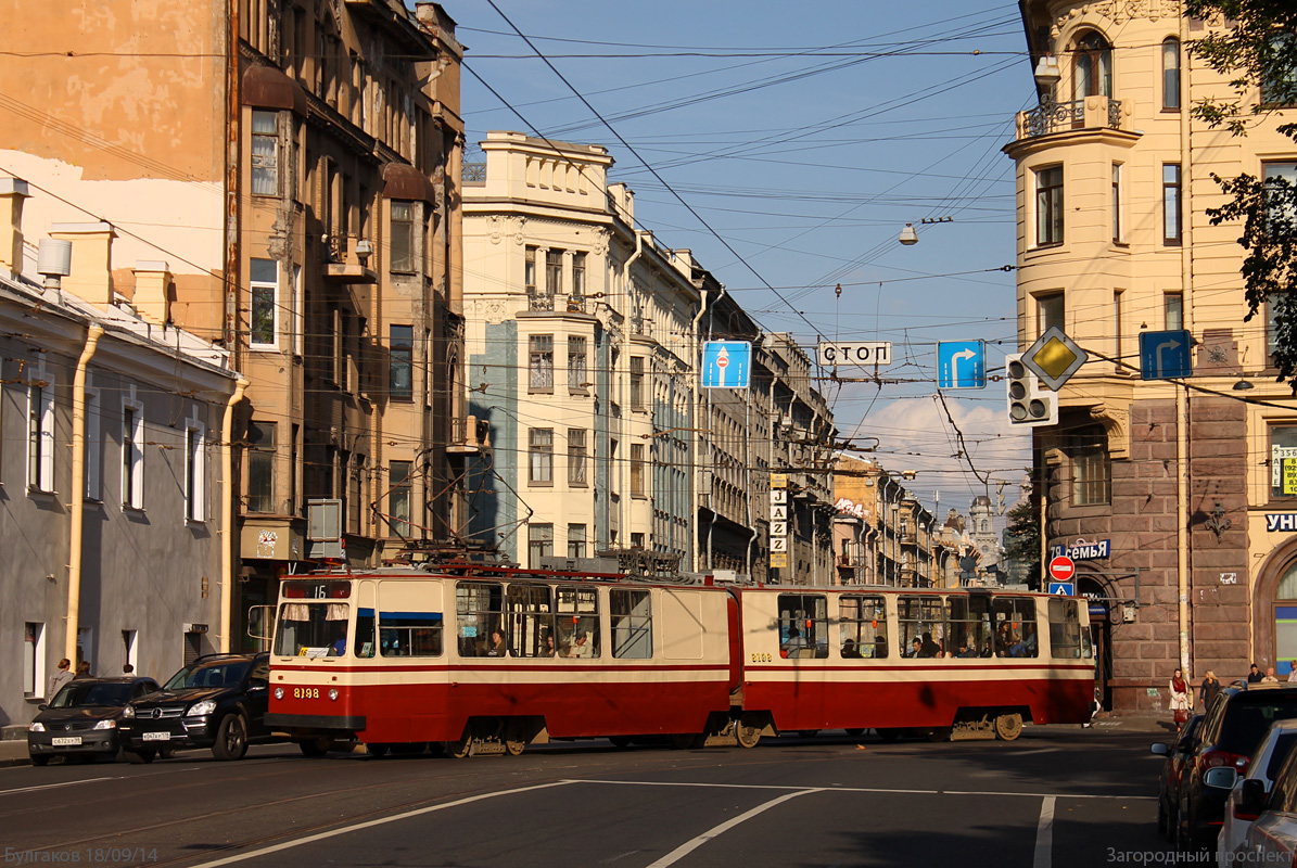 Санкт-Петербург, ЛВС-86К № 8198