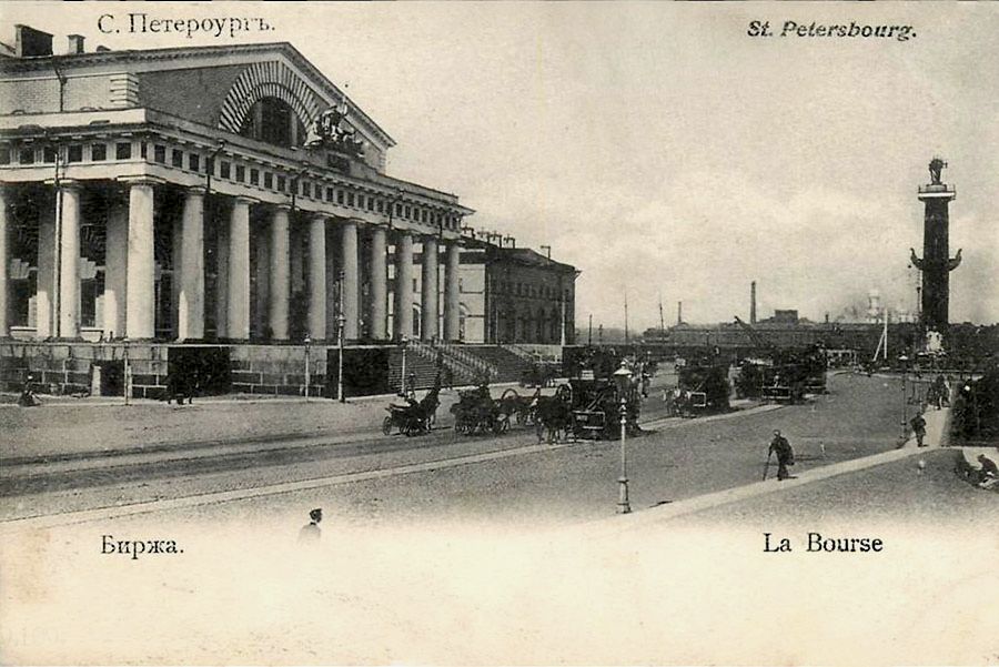 Санкт-Петербург — Исторические фотографии вагонов конного трамвая