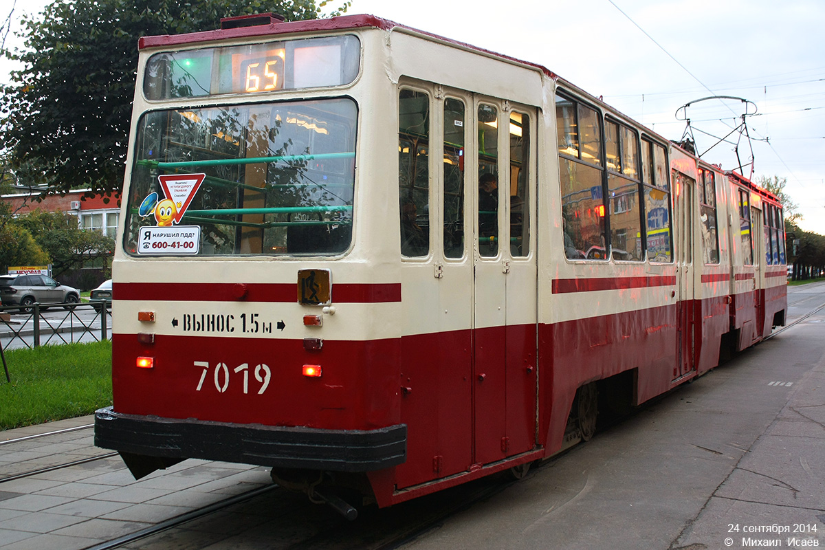 Санкт-Петербург, ЛВС-86К № 7019