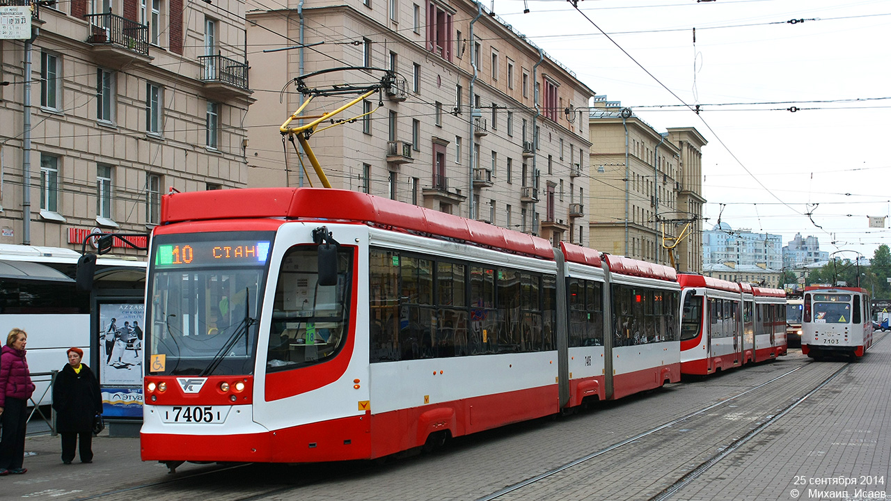 Saint-Petersburg, 71-631-01 č. 7405 Saint-Petersburg, 71-631-01 č. 7405