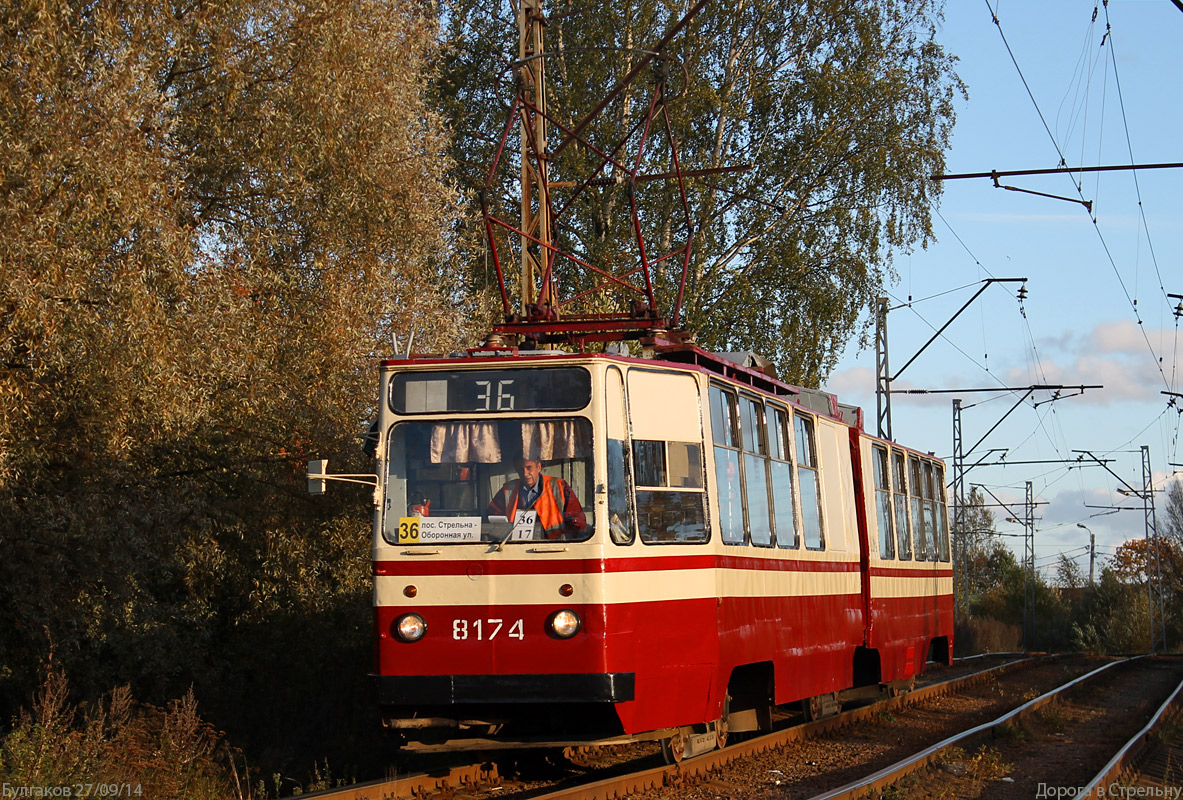 Санкт-Петербург, ЛВС-86К № 8174