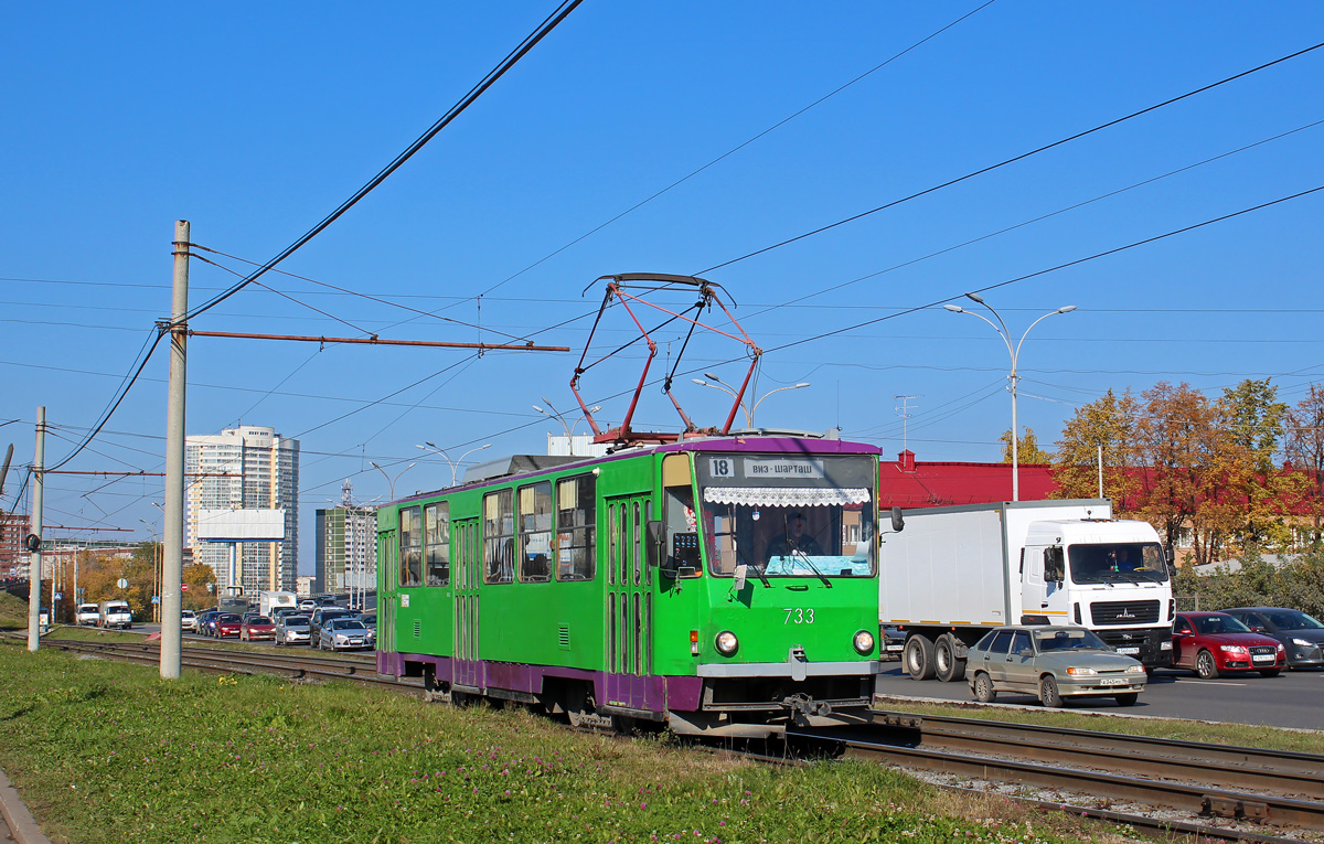 Екатеринбург, Tatra T6B5SU № 733
