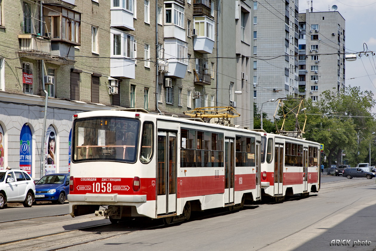 Samara, 71-405 č. 1058 Samara, 71-405 č. 1058