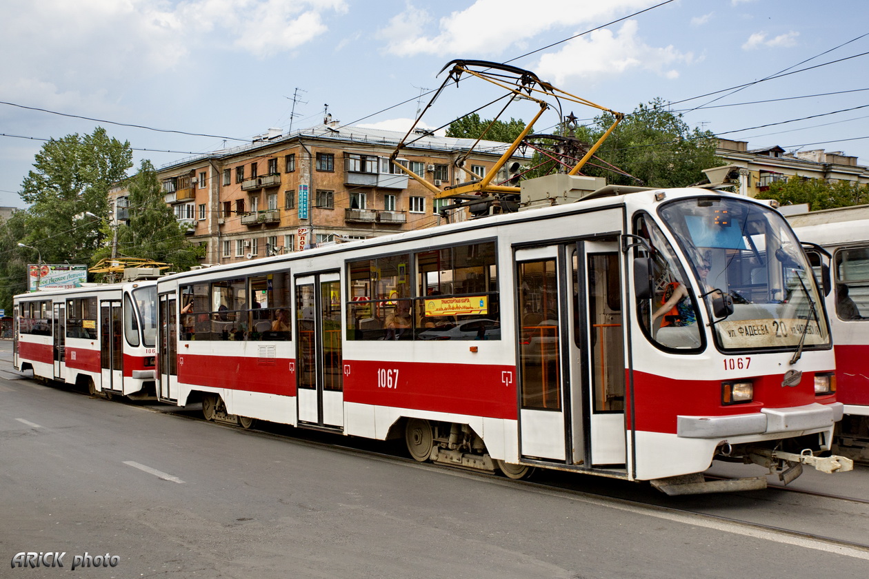 Самара, 71-405 № 1067
