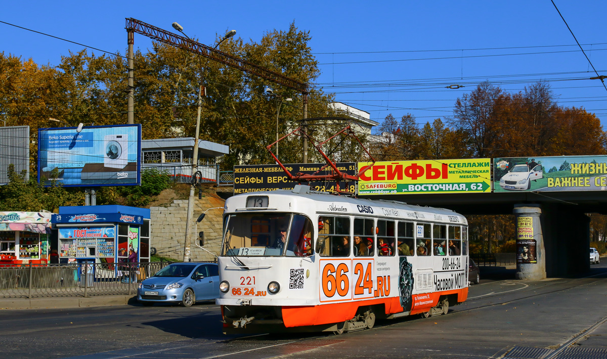 Екатеринбург, Tatra T3SU № 221