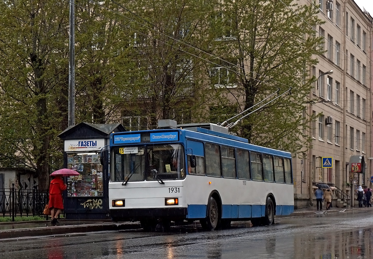 Saint-Petersburg, VMZ-5298-20 Br. 1931