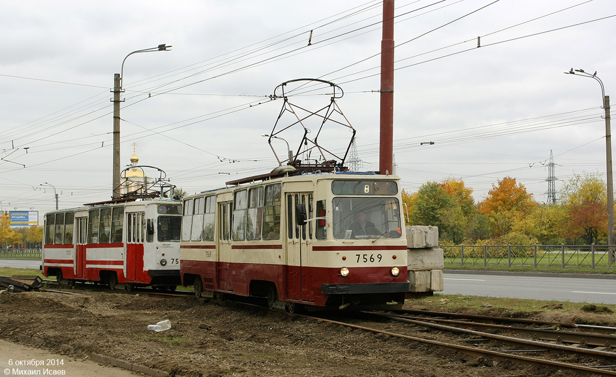 Saint-Petersburg, LM-68M Br. 7569