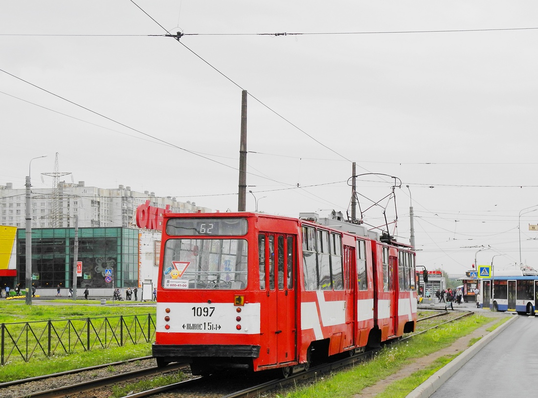 Санкт-Петербург, ЛВС-86К № 1097