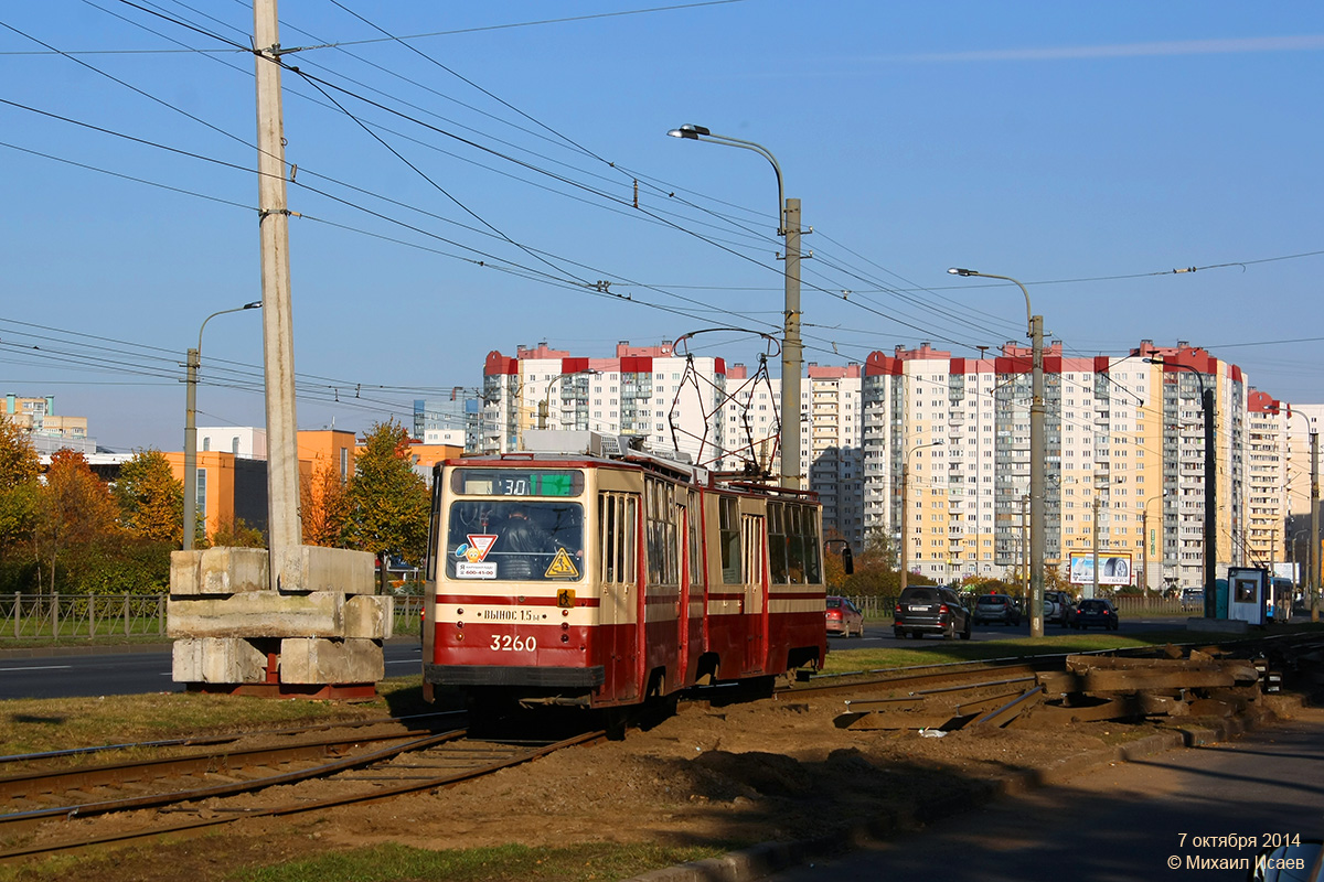 Санкт-Петербург, ЛВС-86Т № 3260
