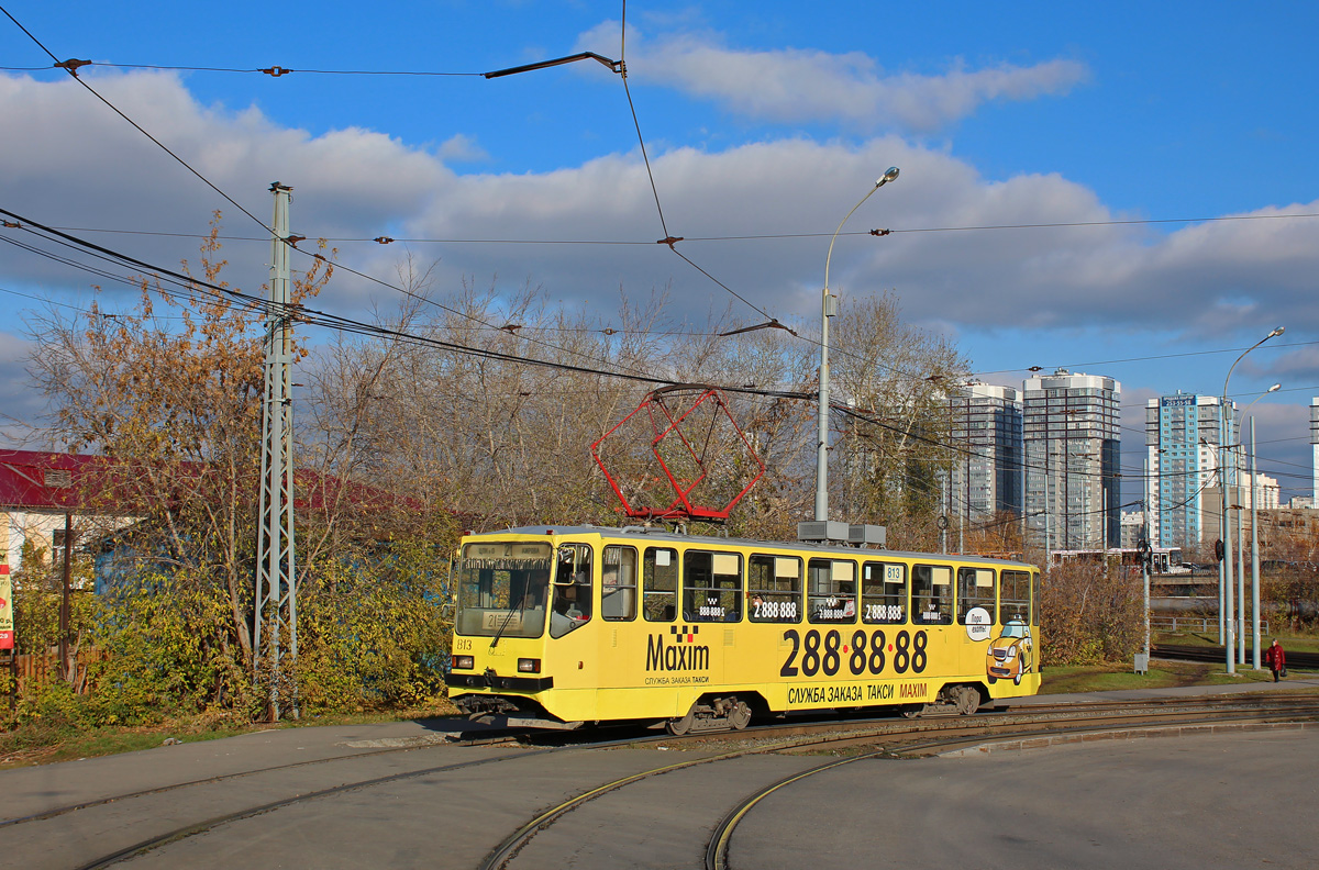 Екатеринбург, 71-402 № 813