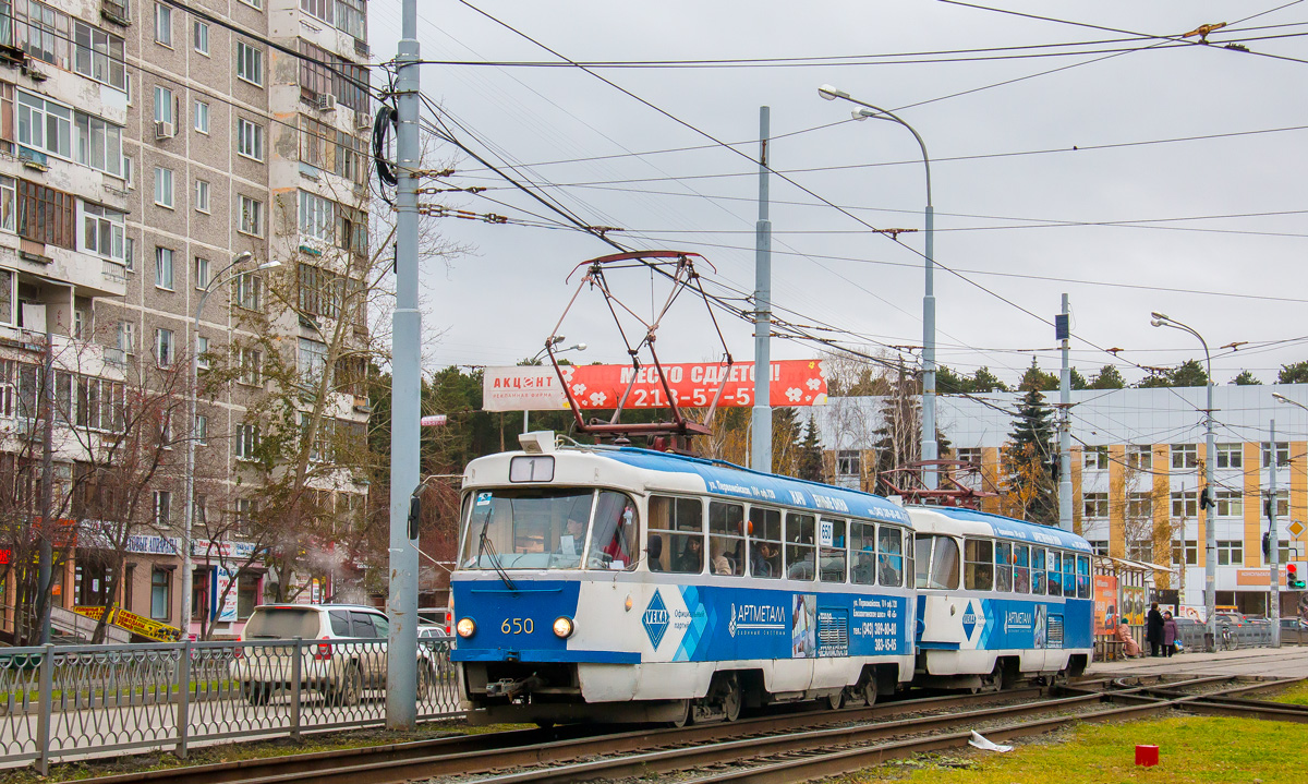 Екатеринбург, Tatra T3SU № 650