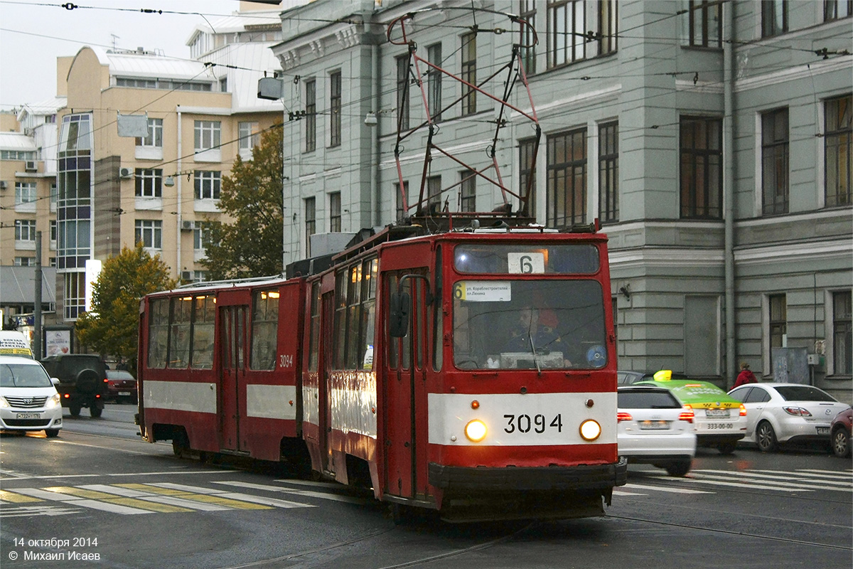 Санкт-Петербург, ЛВС-86К № 3094