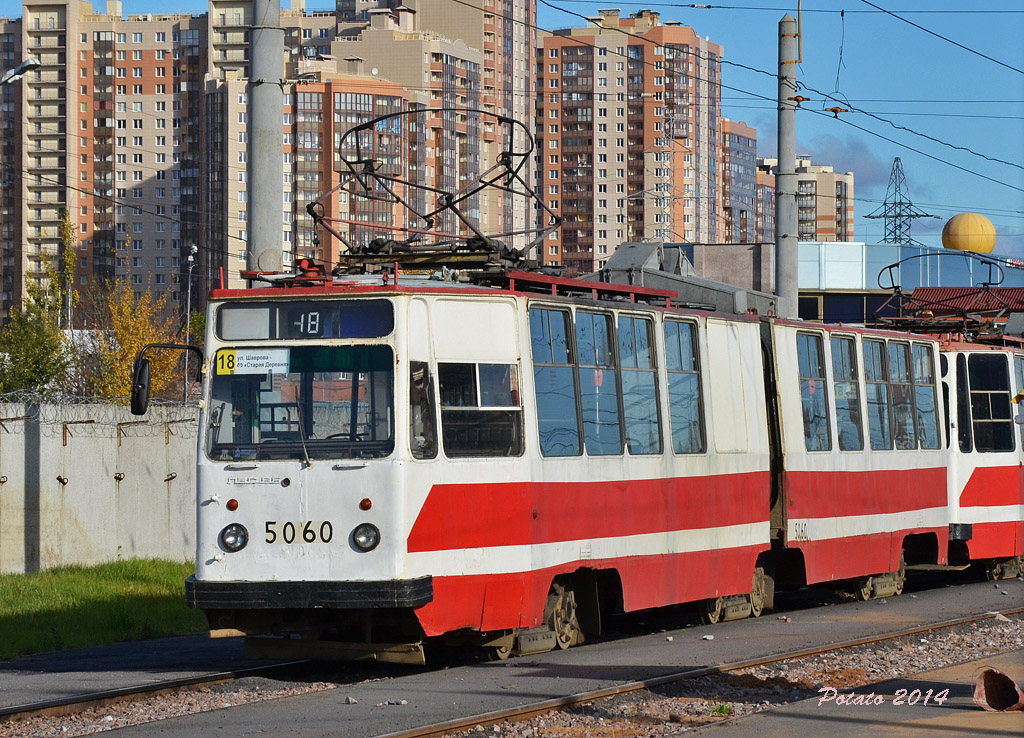 Sankt Petersburg, LVS-86K Nr 5060