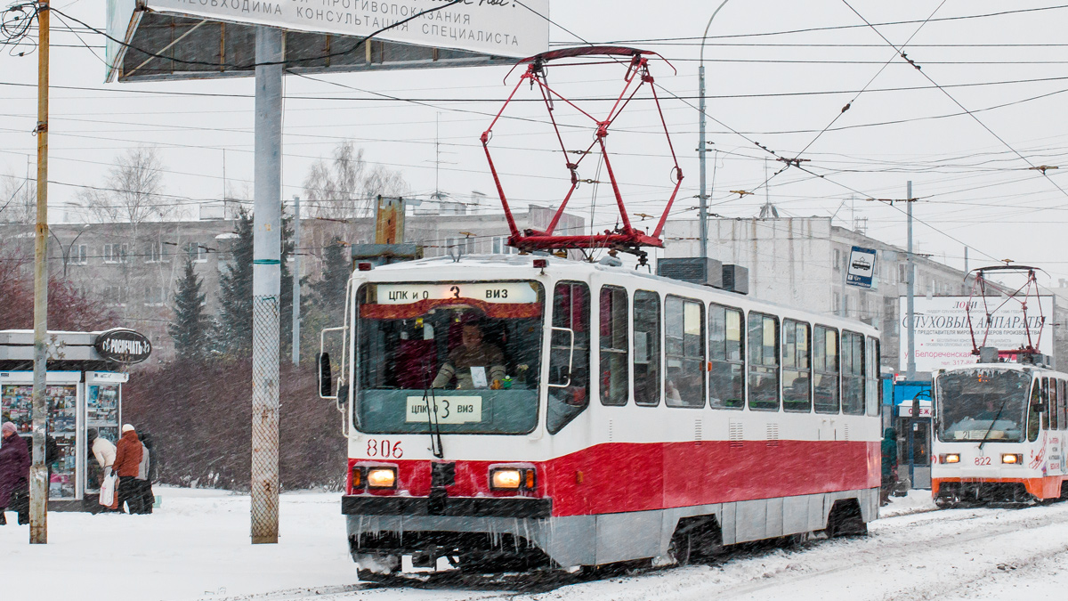 Екатеринбург, 71-402 № 806