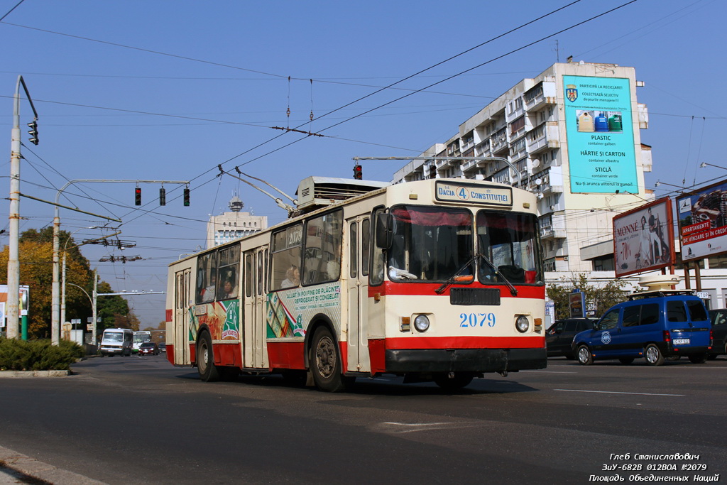Кишинёв, ЗиУ-682В-012 [В0А] № 2079