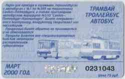 500 КБ