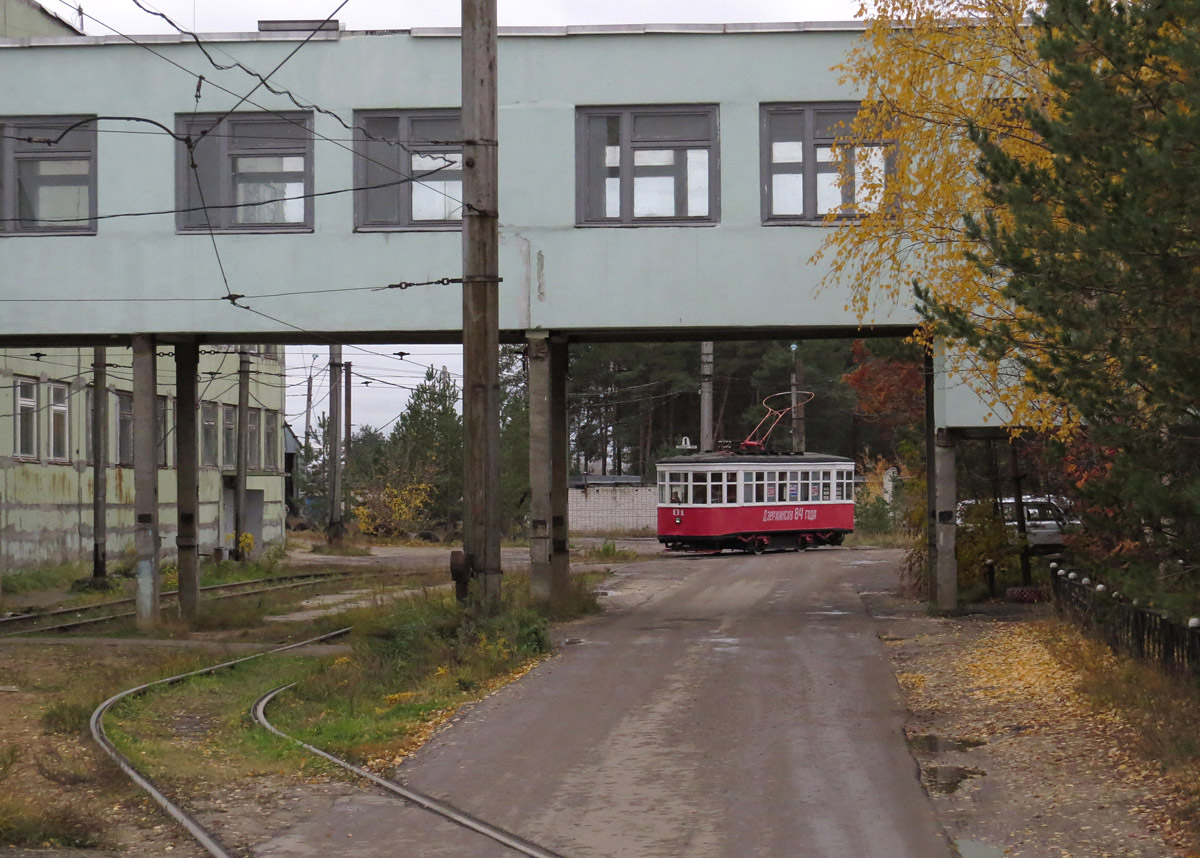 Dzerzhinsk, Kh # 01 Dzerzhinsk, Kh # 01