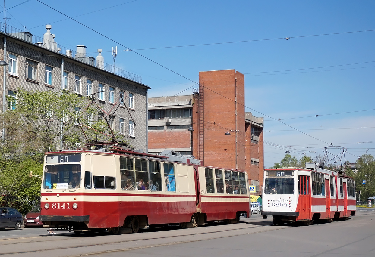 Sankt Petersburg, LVS-86K Nr. 8141; Sankt Petersburg, LVS-86K Nr. 8203
