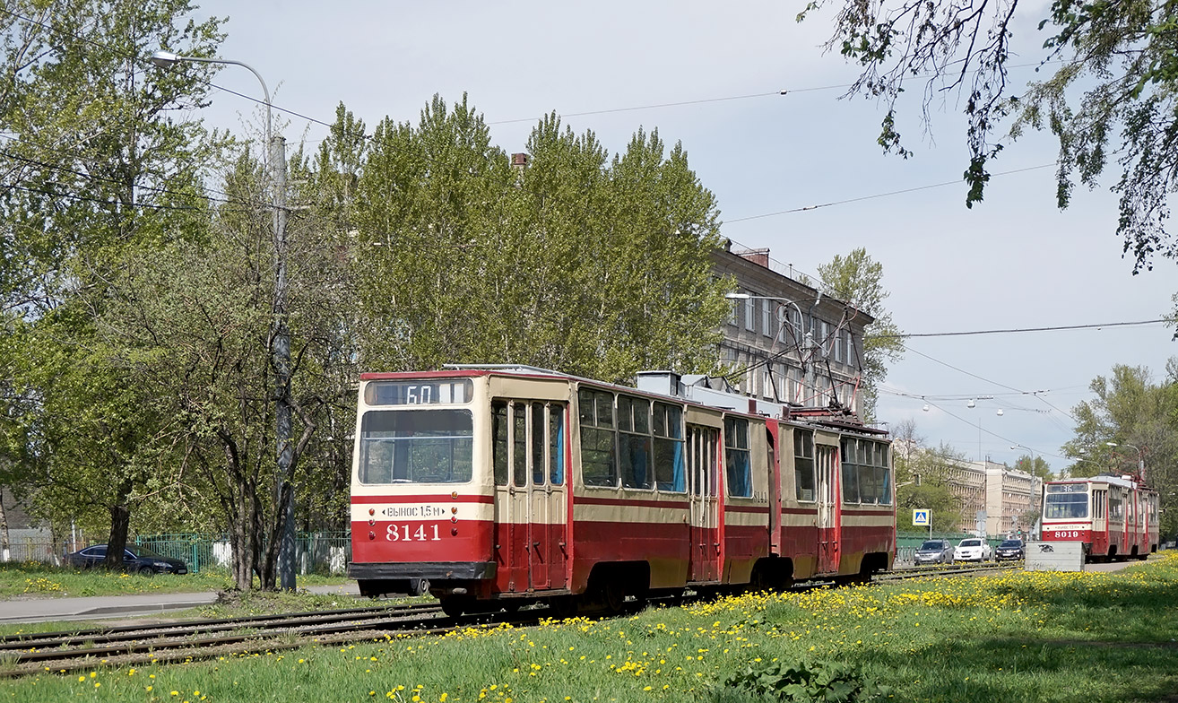 სანქტ-პეტერბურგი, LVS-86K № 8141