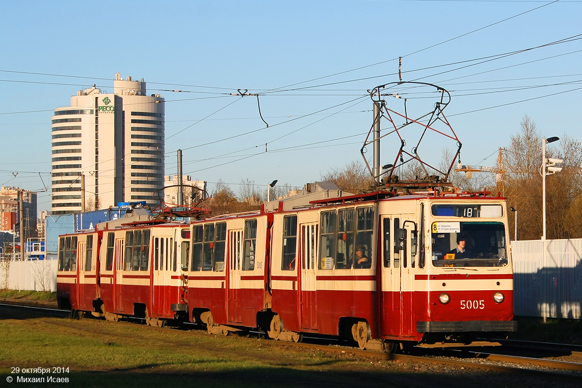 Санкт-Петербург, ЛВС-86К № 5005