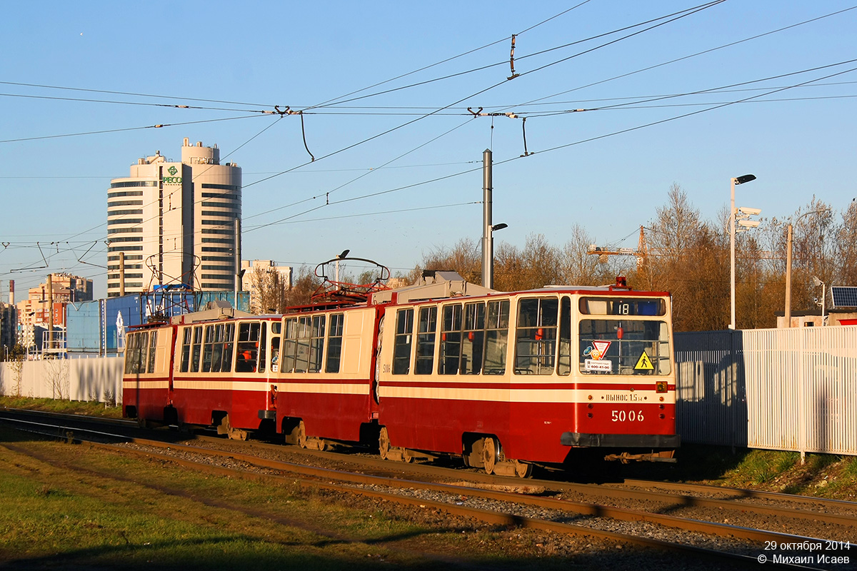 Санкт-Петербург, ЛВС-86К № 5006