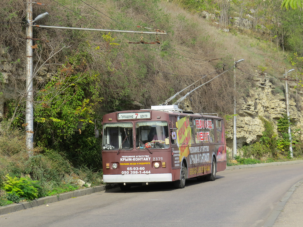 Севастополь, ЗиУ-682Г [Г00] № 2379