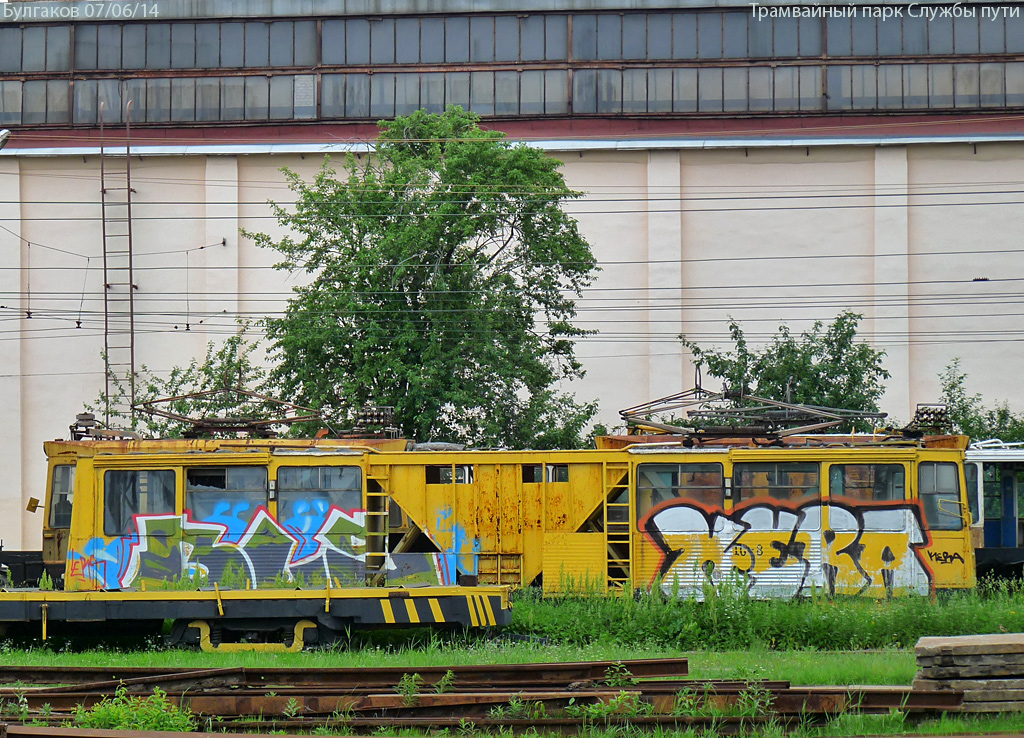 Pietari, VTK-09A # ДС-8 Pietari, VTK-09A # ДС-8