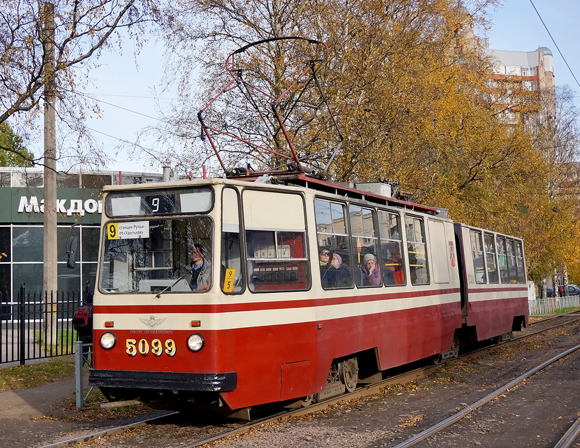 Санкт-Петербург, ЛВС-86К № 5099