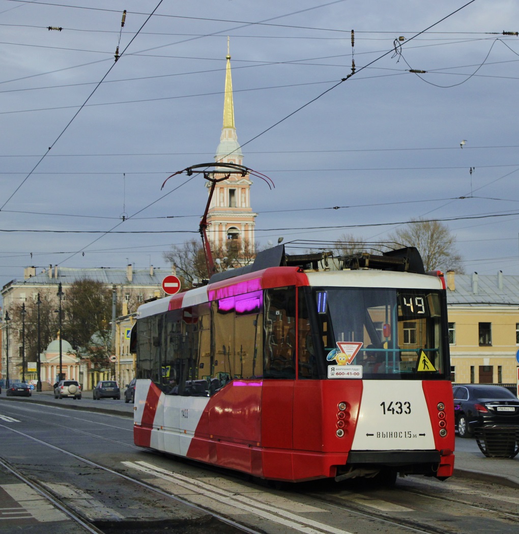 Saint-Petersburg, 71-153 (LM-2008) # 1433 Saint-Petersburg, 71-153 (LM-2008) # 1433