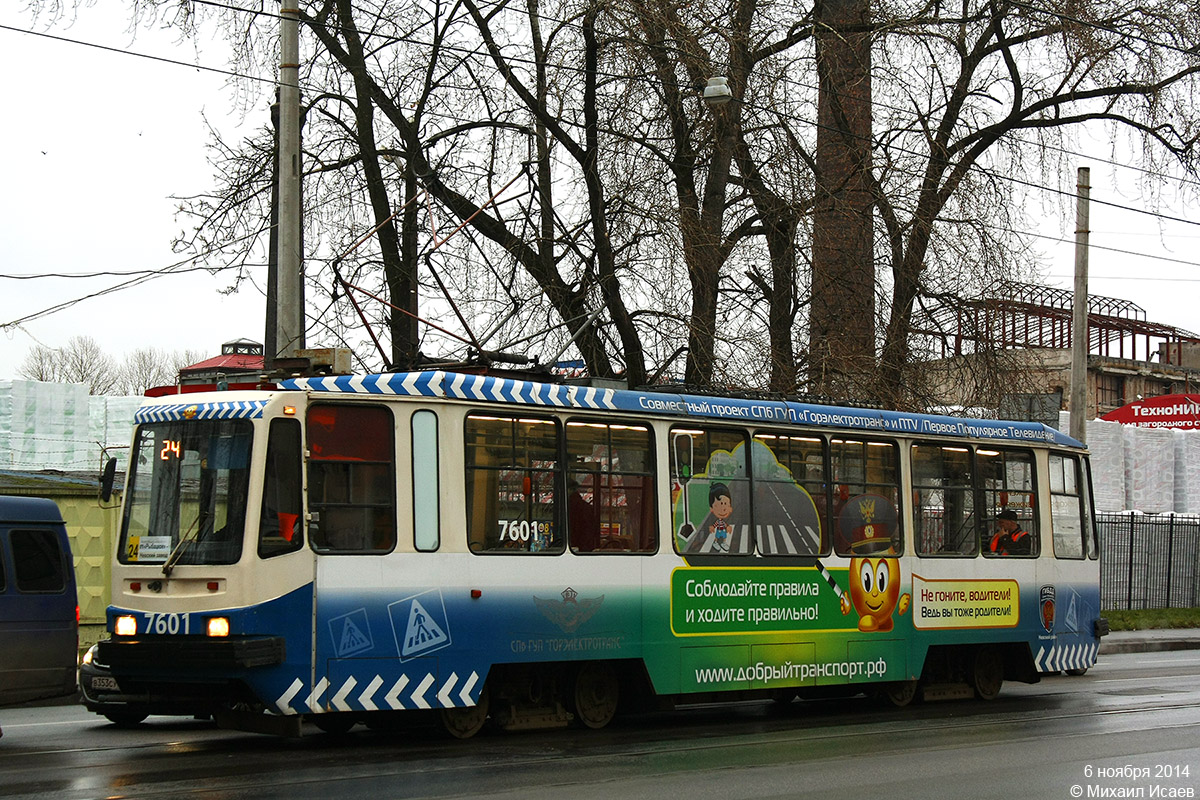 Санкт-Петербург, 71-134К (ЛМ-99К) № 7601