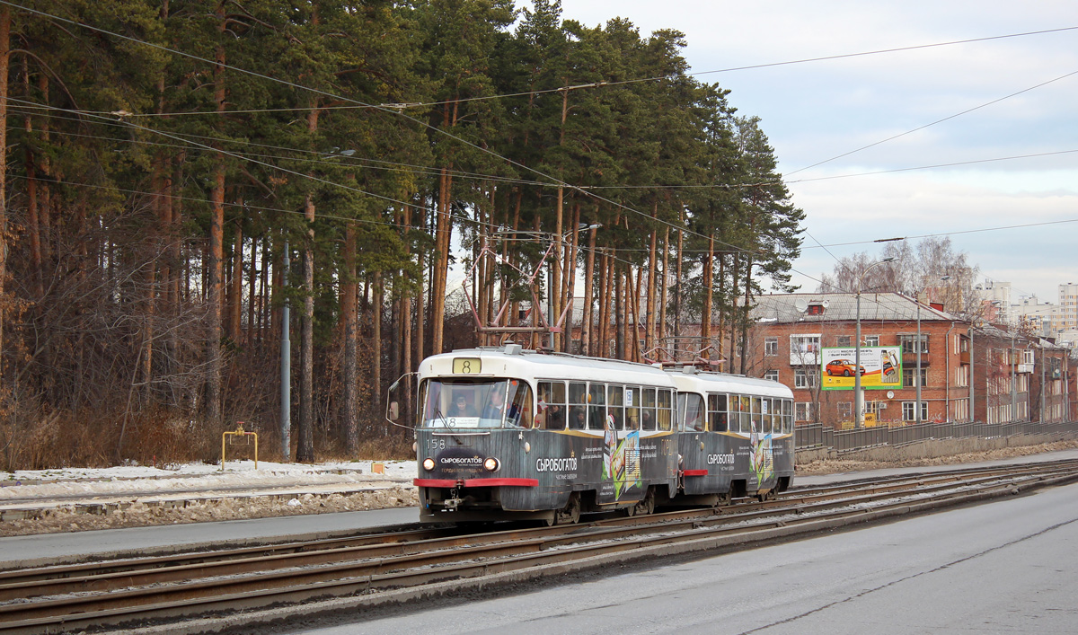 Екатеринбург, Tatra T3SU № 158