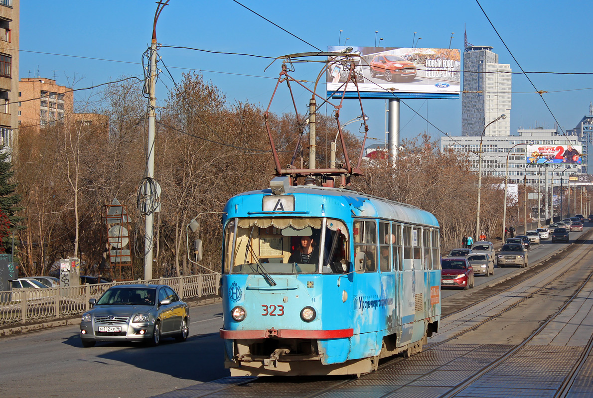 Екатеринбург, Tatra T3SU № 323