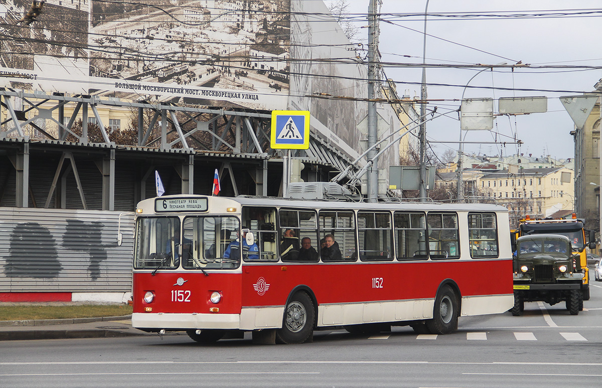 Москва, ЗиУ-682В № 1152; Москва — Парад к 81-летию троллейбуса 15 ноября 2014