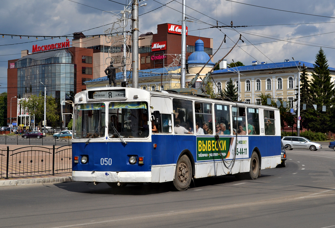 Kaluga, ZiU-682G [G00] — 050