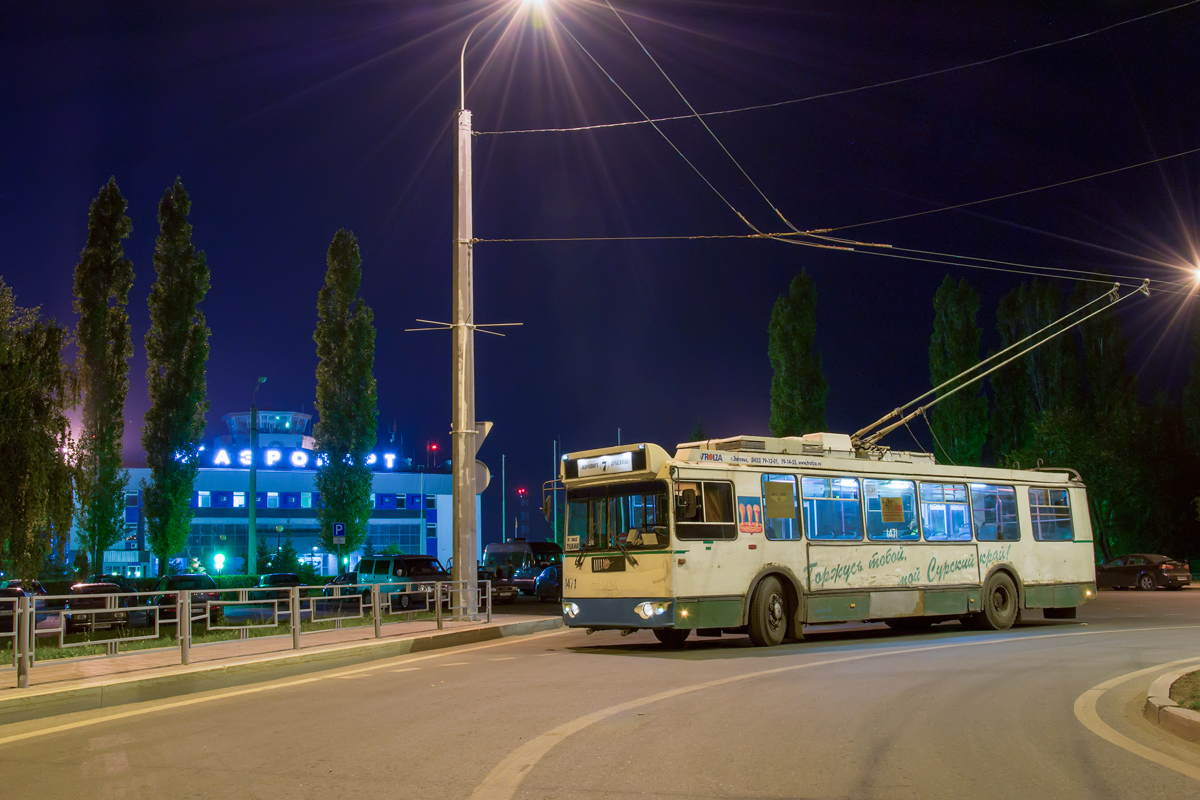 Пенза, ЗиУ-682Г-016.02 № 1471