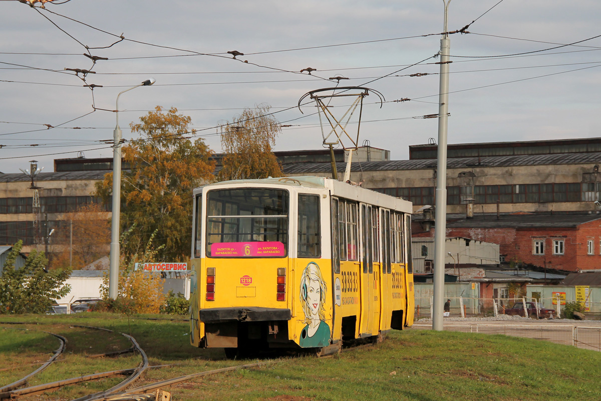 ყაზანი, 71-608KM № 1218