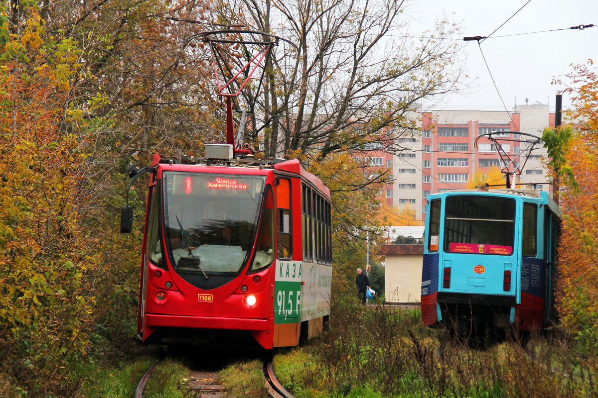 Казань, 71-134АЭ (ЛМ-99АЭ) № 1106