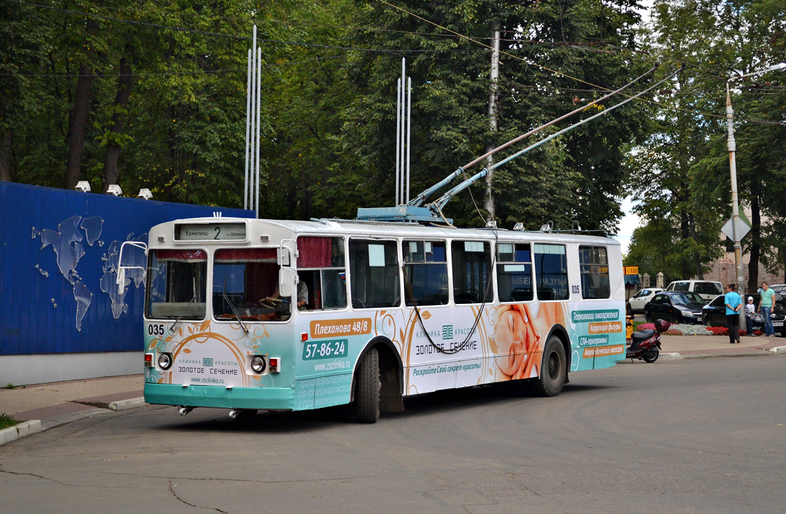 Калуга, ЗиУ-682Г [Г00] № 035