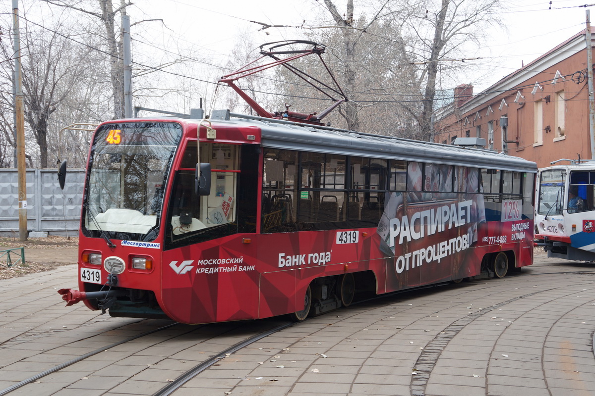 Москва, 71-619А-01 № 4319