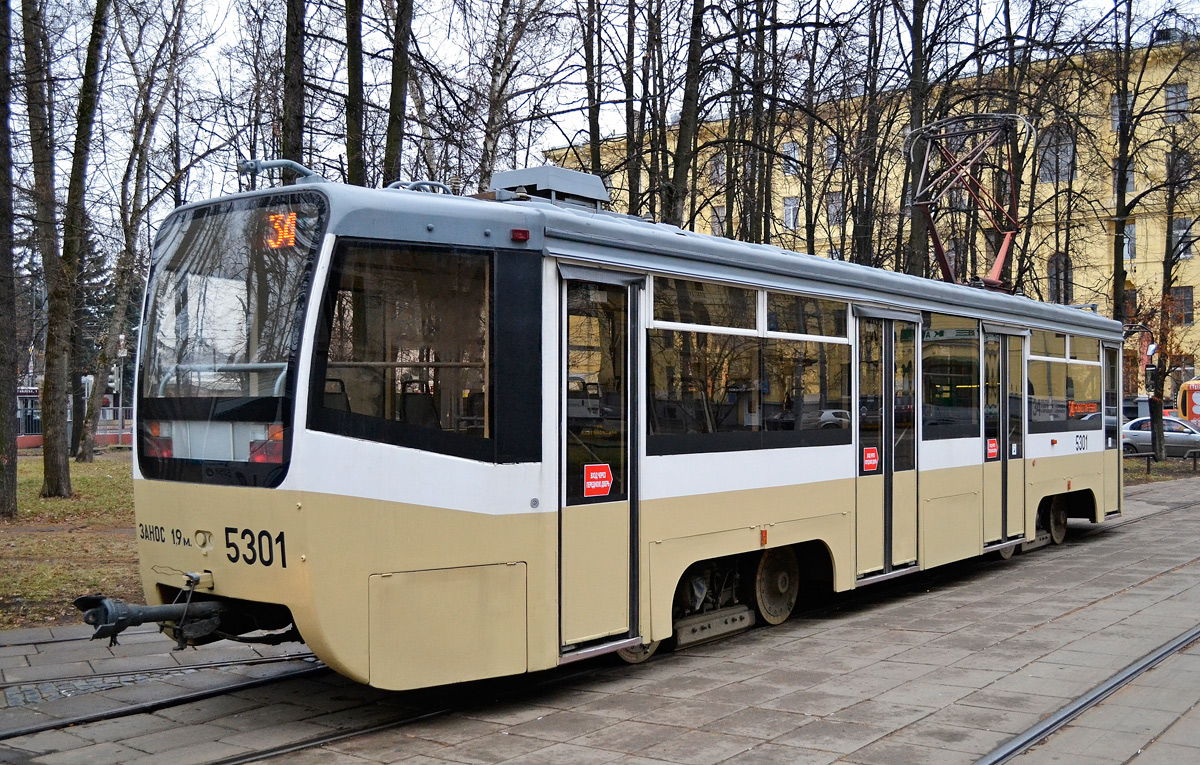 Москва, 71-619А № 5301