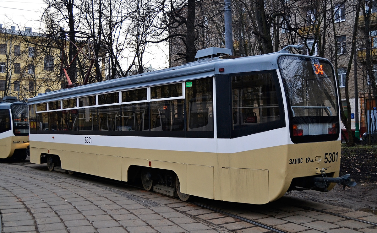 Москва, 71-619А № 5301