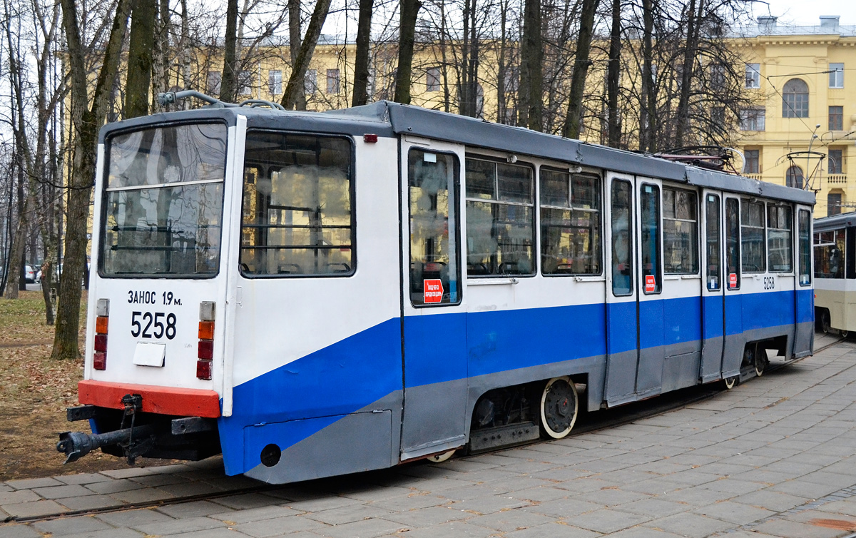 Москва, 71-608КМ № 5258