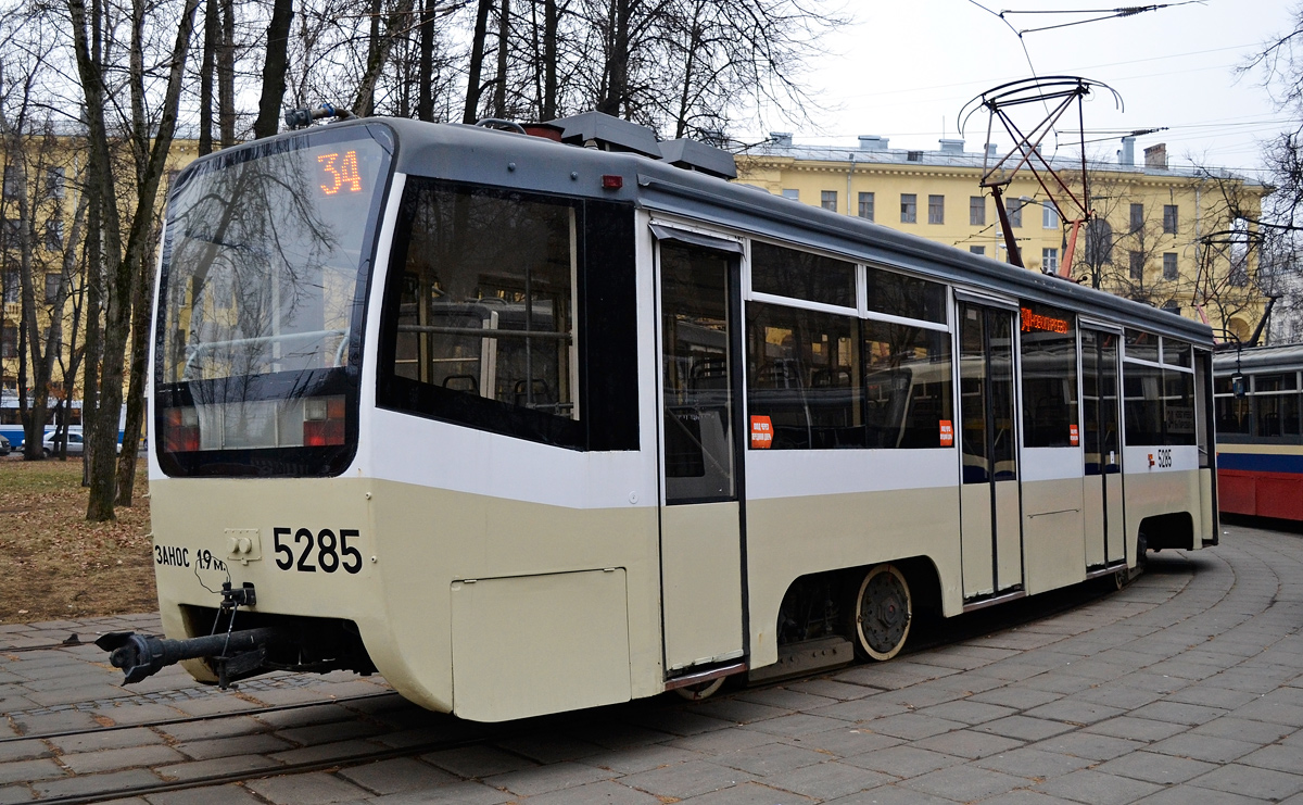 Москва, 71-619КТ № 5285