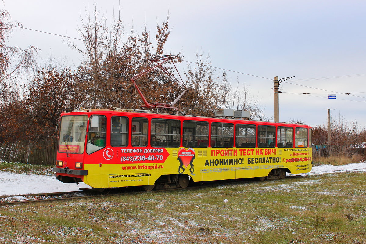Kazan, 71-402 # 1232 Kazan, 71-402 # 1232