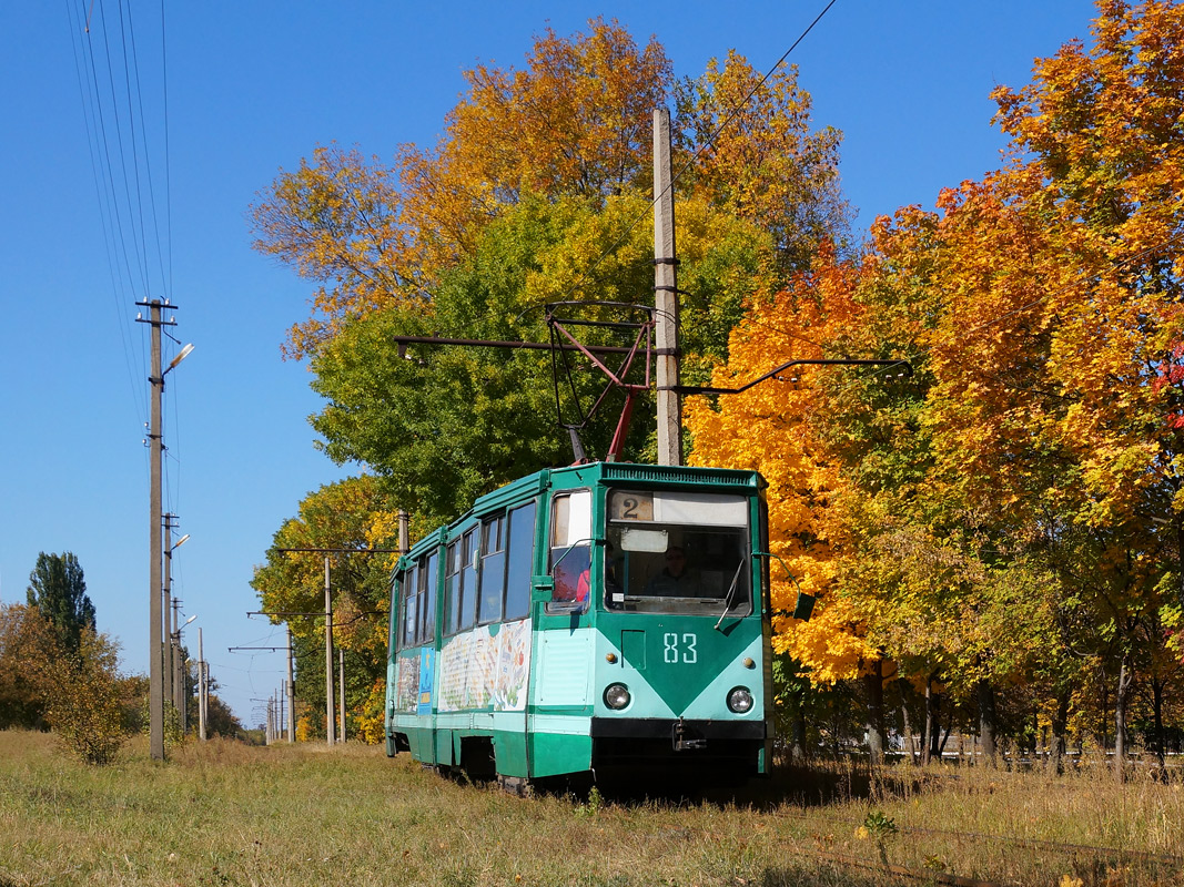 Конотоп, 71-605 (КТМ-5М3) № 83