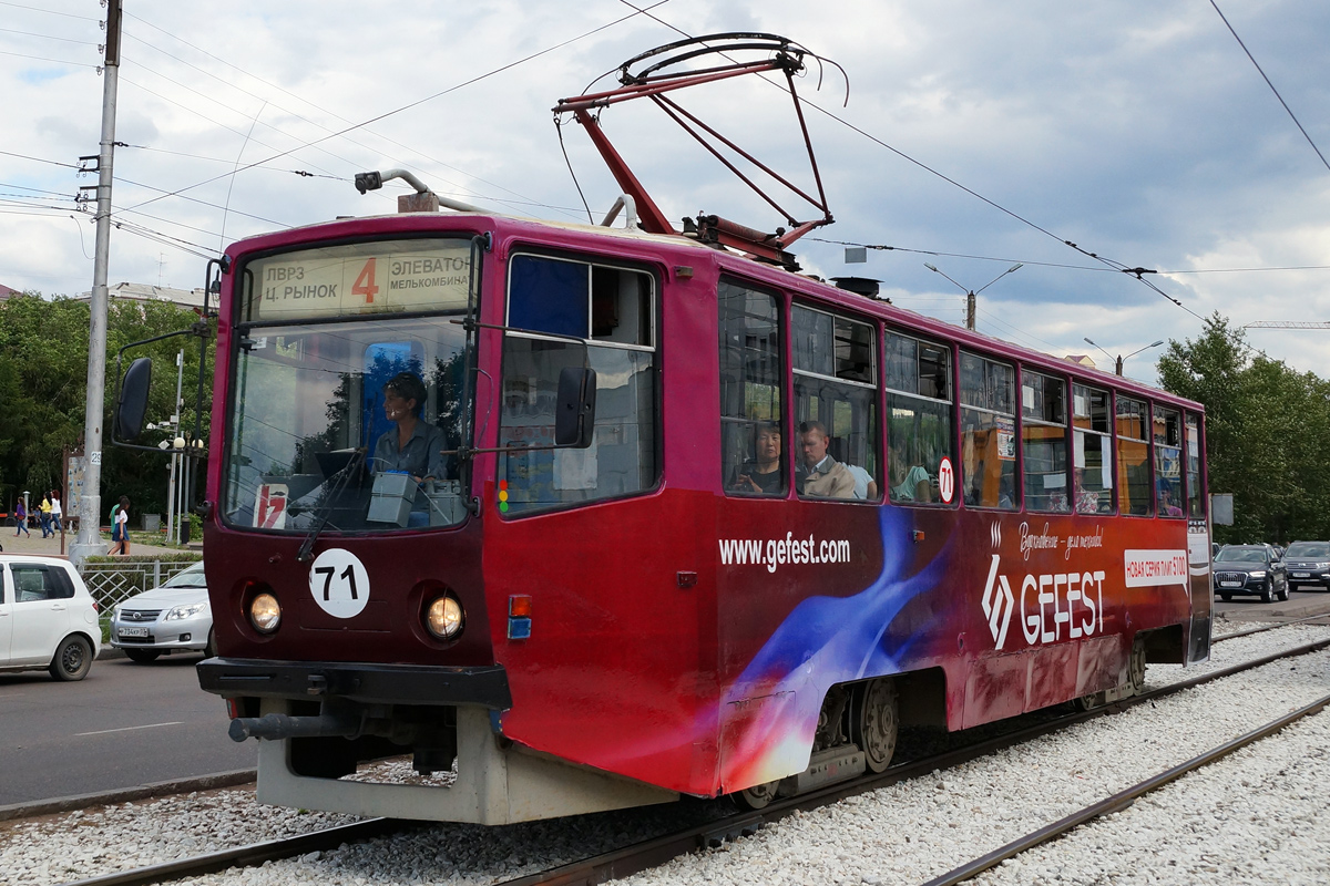 Улан-Удэ, 71-608КМ № 71