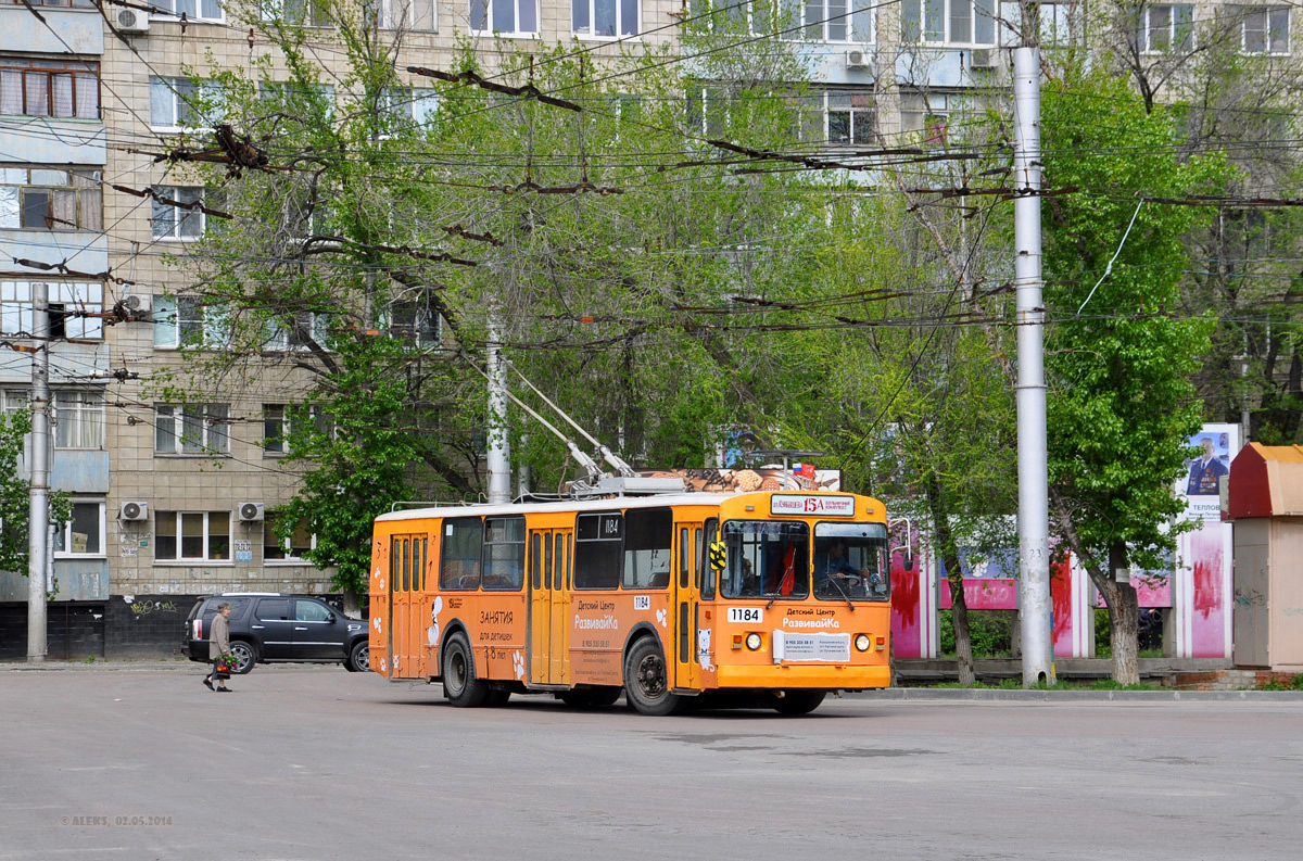 Волгоград, ЗиУ-682Г [Г00] № 1184